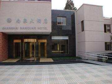 Nan Quan Hotel Shanghai Esterno foto